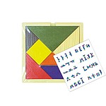 목재 칠교놀이