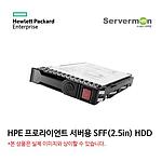 프로라이언트 서버용 2.5Inch SFF HDD 서버(1TB/SATA/7.2K/SFF/SC/DS/HDD)