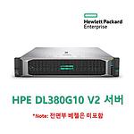 DL380 Gen10 v2 서버(3204/1P/16G/NC/8LFF/Svr/3204/6C/1.9Ghz/1P,/16GB/x1,/S100i,/8LFF,/500W/-/SATA/ONLY)