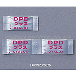 잔류염소측정기 (DPD테스트키트)