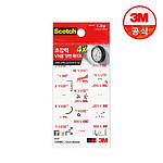 스카치 VHB 원형 양면 테이프 #520T