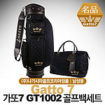 남성용 골프백세트 (GT1002)