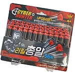 사이버헌터 리필 총알