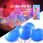 LED 풍선 (12