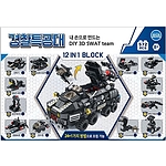 멀티 블럭 (경찰특공대)