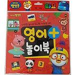 뽀로로 영어놀이북