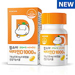 비타민D 1000 IU (130mg×60캡슐)