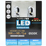 헤드 램프 전용 LED 화이트 빔 H4