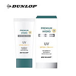프리미엄 하이드로 워터 선크림 (SPF50+ PA++++)