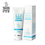 선블록 크림 (SPF50 PA++++)