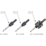 홀쏘 아바 (3각)