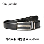 천연소가죽 남성 자동벨트 (GL-BT-55)