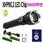 LED 충전식 줌 랜턴 5600루멘 (XHP90.2 D16)