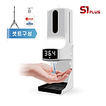 자동 손 소독기 온도 표시 디스펜서
