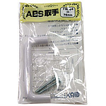ABS 손잡이 흰색
