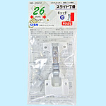 슬라이드 경첩