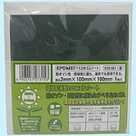 친환경 EPDM 고무 시트