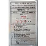 고체연료 (G-1000, 1파렛트(60캔))