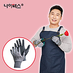 NBR 폼 코팅 장갑 (이승윤 자연인 소프트터치)