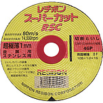 슈퍼 컷 RSC