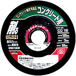 스킬 터치 R-2 CC16