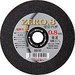 히다의 장인 ZERO.8