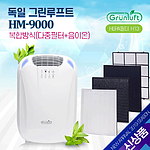다중필터+음이온 공기청정기 (HM-9000)