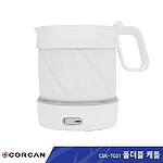 휴대용 접이식 포트 (CSK-TC01)