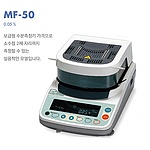 가열 건조식 수분측정기 (MF-50)