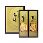 1호 황태 세트