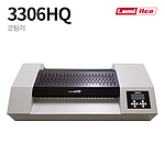 A3 코팅기 (3306HQ)