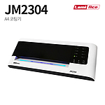 A4 코팅기 (JM2304)