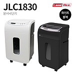 문서세단기 (JLC1830)