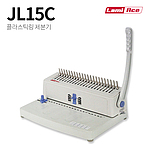 플라스틱링 제본기 (JL15C)