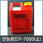 만능본드 (Y-7000, 소, 데코타일온돌용, 4kg)