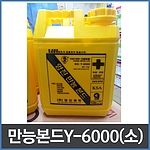만능본드 (Y-6000, 소, 타일본드)
