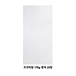 이픽 프리미엄 최고급면 30수 무지타월 (황제170)