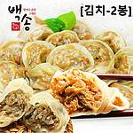 손만두 (김치, 고기)