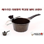 리빙앤쿡 화강암 편수냄비
