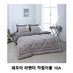 라벤더 마이크로 차렵이불