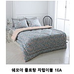 플로랑 순면 차렵이불