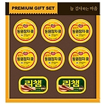 행복 8호 선물세트 (쇼핑백O)