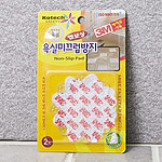 엠보싱 욕실미끄럼방지 패드