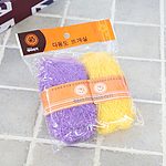 다용도 뜨개실