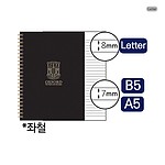 블랙 PP 스프링 노트 (Letter)