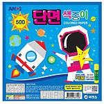 단면색종이