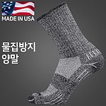 실버 이스케이프 물집방지 양말