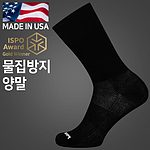 쿨메쉬2 물집방지 양말