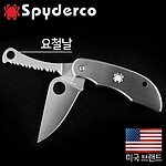 멀티툴 (클리피툴 블레이드)