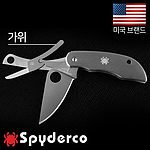 멀티툴 (클리피툴 시저스)